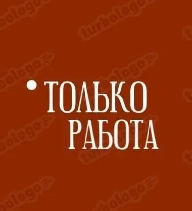 *В сеть магазинов Красное и Белое*