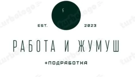 🔥 СБОРЩИК ЗАКАЗА🔊👇🏼🔥 💸 З/п: 3200