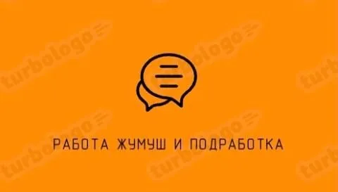 В гостиницу срочно требуется стюард- уборка