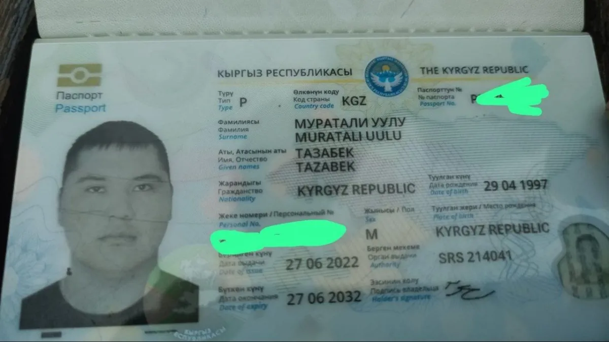 Ассаламу алейкум туугандар паспорт таап алдык