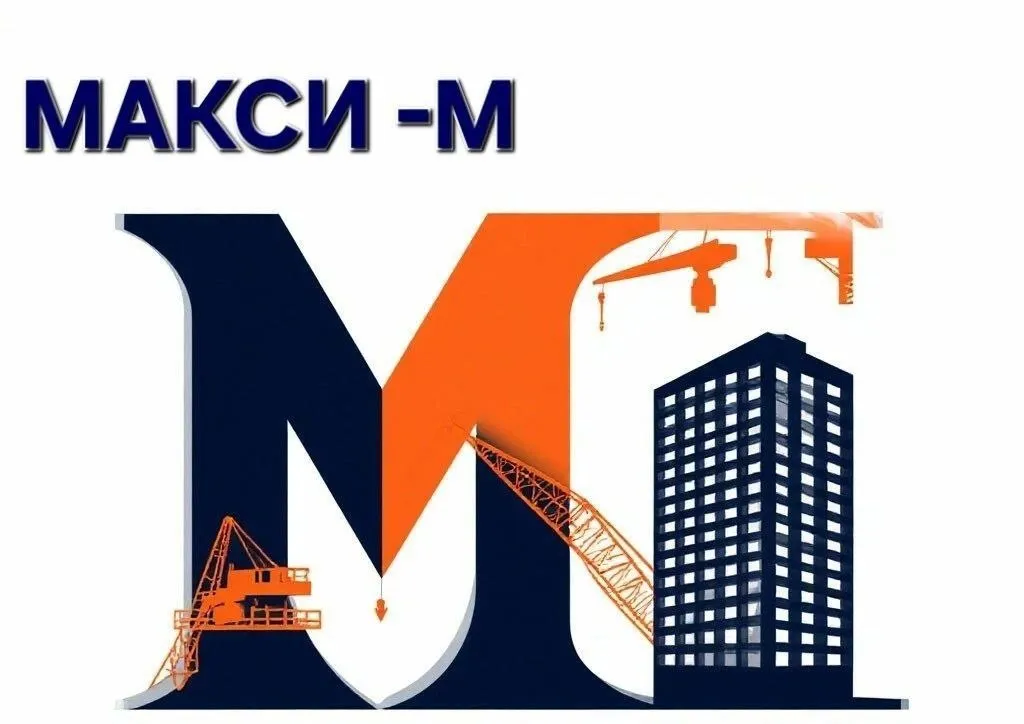 ⚒ ООО «МАКСИ-М» — срочный набор!