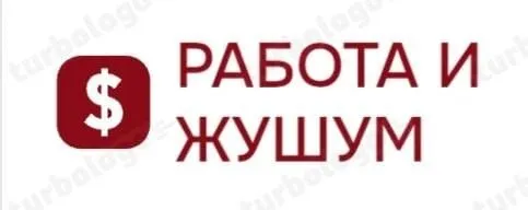 🔊👇🏻*Требуются - в магазин* Красное&Белое 🔴⚪️