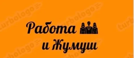 🏛Приглашаем на работу в ОТЕЛИ МОСКВЫ