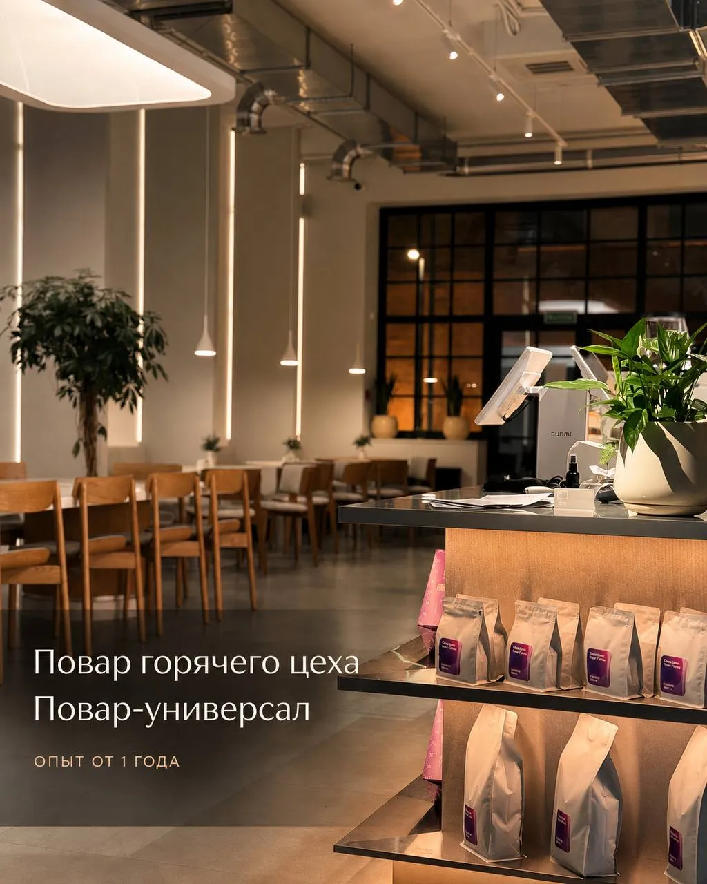 **1️⃣ПОВАР ГОРЯЧЕГО ЦЕХА, 2️⃣ПОВАР-УНИВЕРСАЛ** **5 500₽/смена
