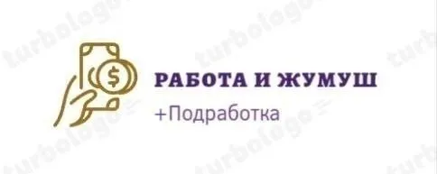 _МАГНОЛИЯ МАГАЗИНГЕ ЖУМУШЧУЛАР КЕРЕК_ 🔥✔️👇 🥏🤳