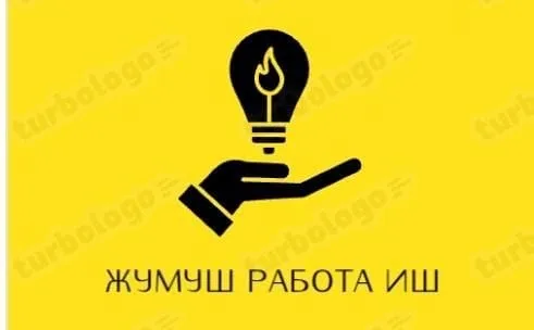 *СРОЧНО СРОЧНО* *🍞🔥 ПОДРАБОТКА НА ХЛЕБОЗАВОДЕ!