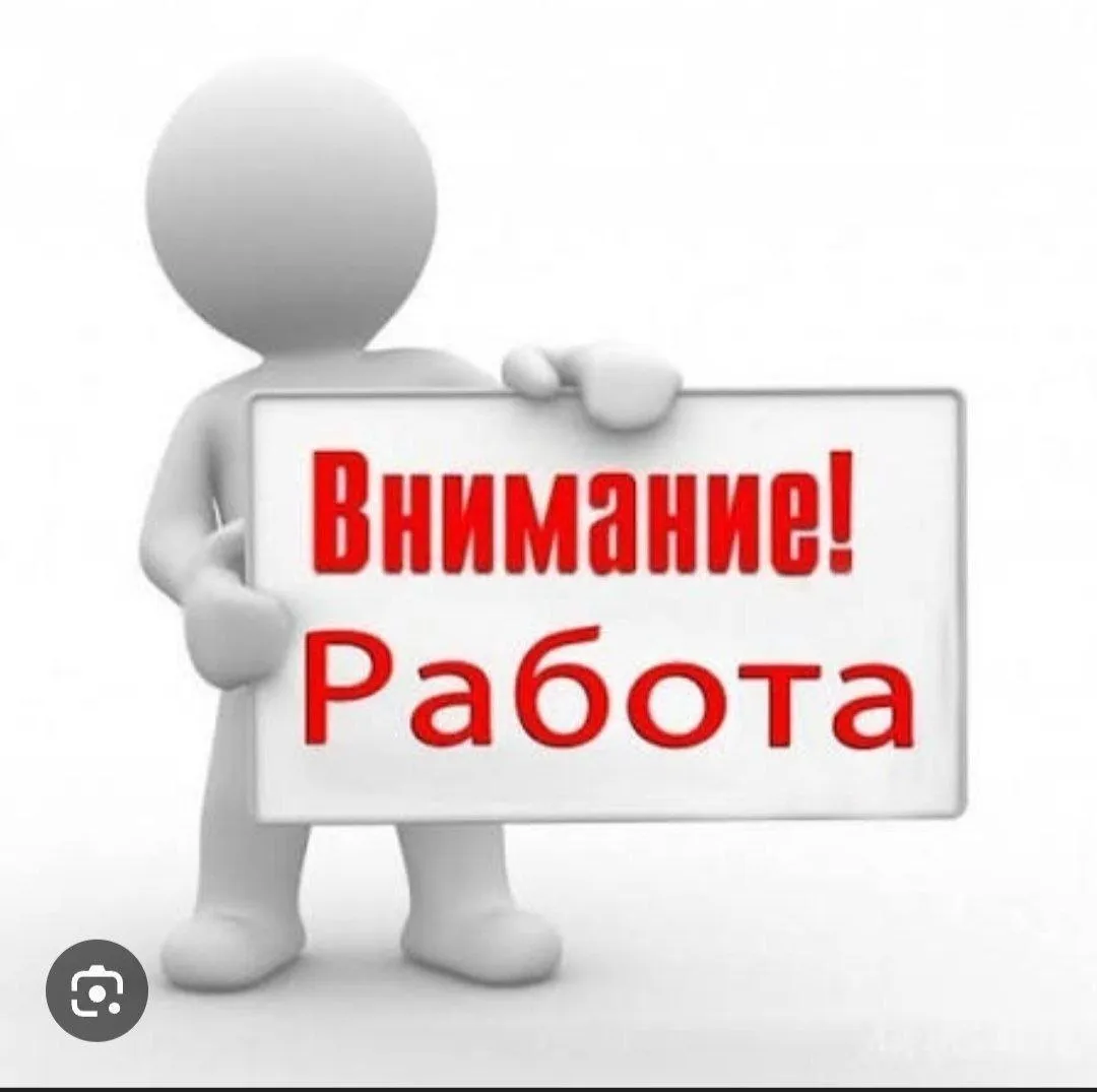 🔥 АССАЛАМУ АЛЕЙКУМ! ЖУМУШ БАР —