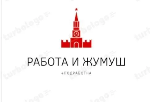 🔥 *Работа в ресторане Бургер Кинг—