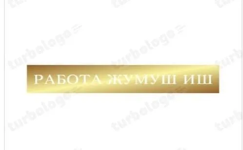 *💰 ПОДРАБОТКА: 3000 руб. за смену