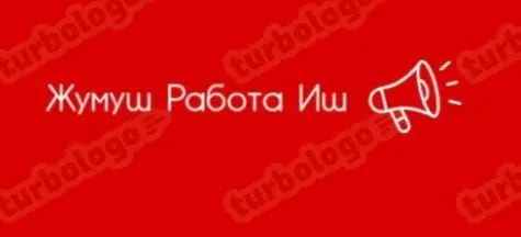 ‼️БЕЗ ОПЫТА 🍔Фаст Фуд🍟 🇰🇬🇰🇬🇰🇿🇰🇿🇹🇯🇹🇯🇺🇿🇺🇿🇷🇺🇷🇺 🍔Бургер