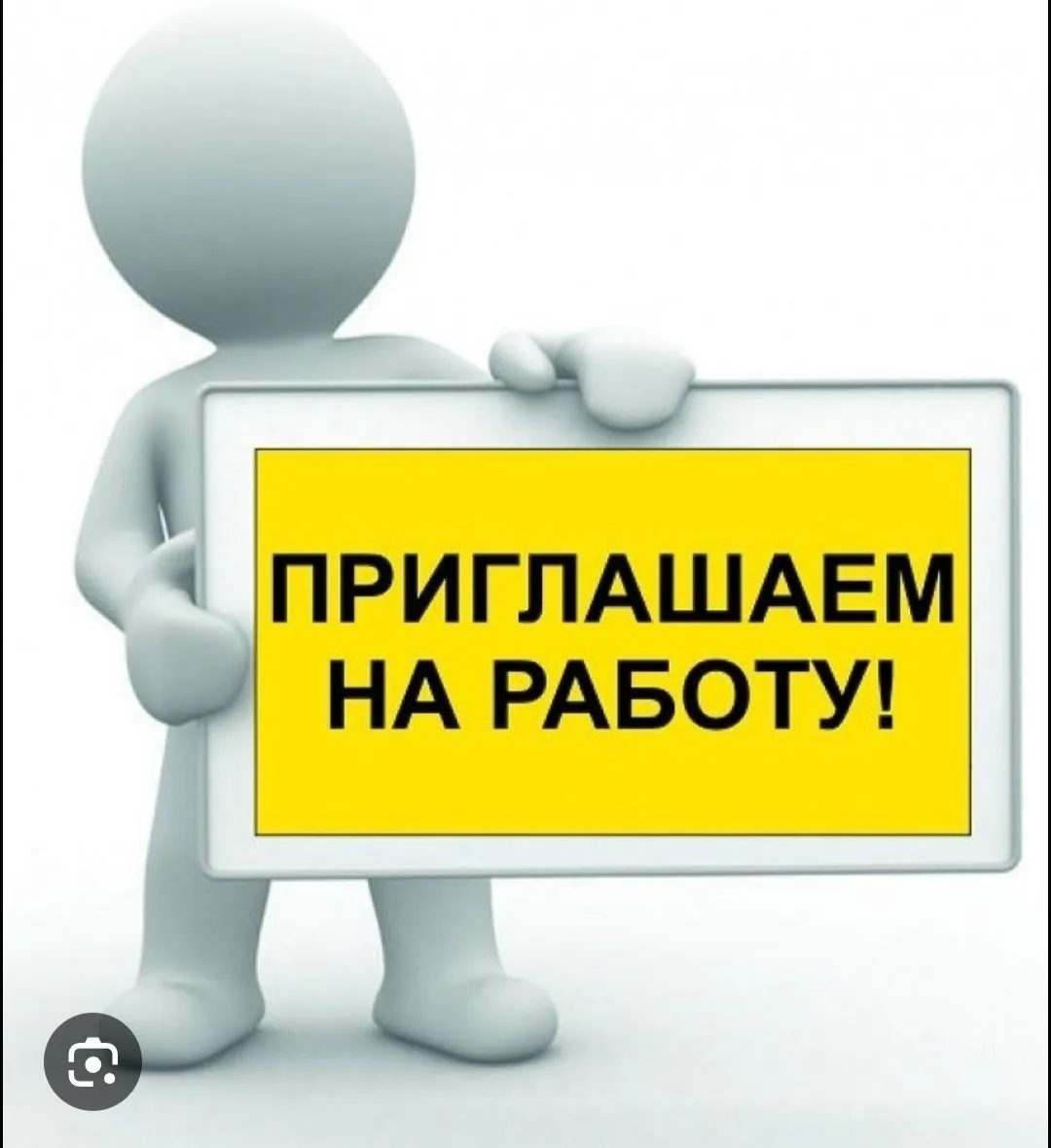 ЖУМУШ ГРУЗЧИК КЕРЕК⬇️ ГРУЗЧИКИ РАБОТА ⬇️