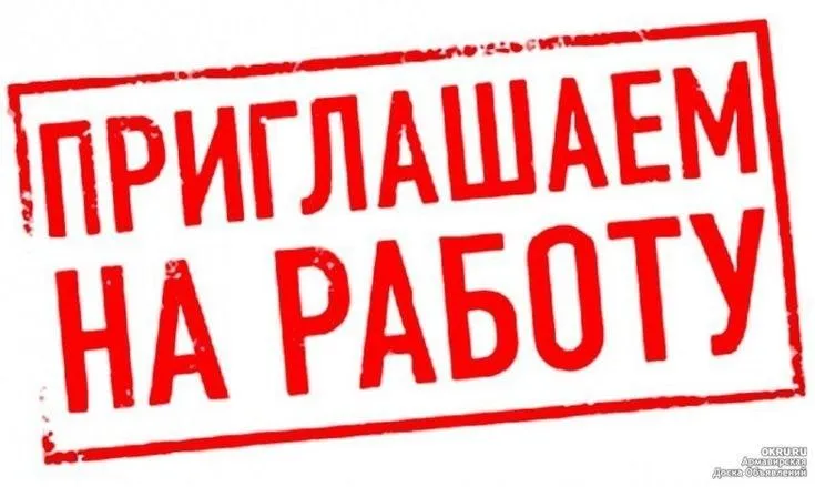 *ЖУМУШ РАБОТА* Ассалам алекум мекенднштер Складка
