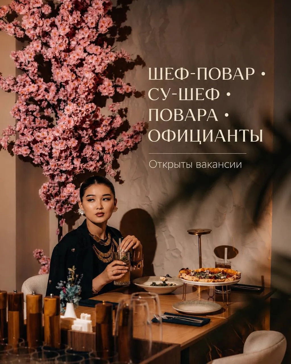 **1️⃣ШЕФ-ПОВАР **- от 7000₽/смена **3️⃣ПОВАР **-