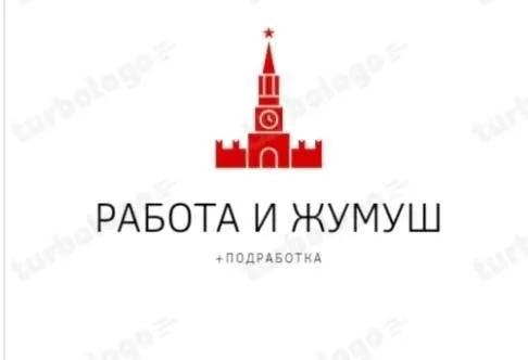 *ЖУМУШ* Катламойкага кыз керек срочно,2/2, зарпл