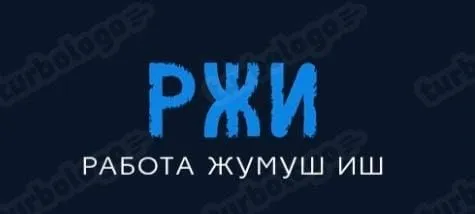*РАБОТА СРОЧНО 👇📣* 📱🪀+79771108615 Уважаемые соотечественники!