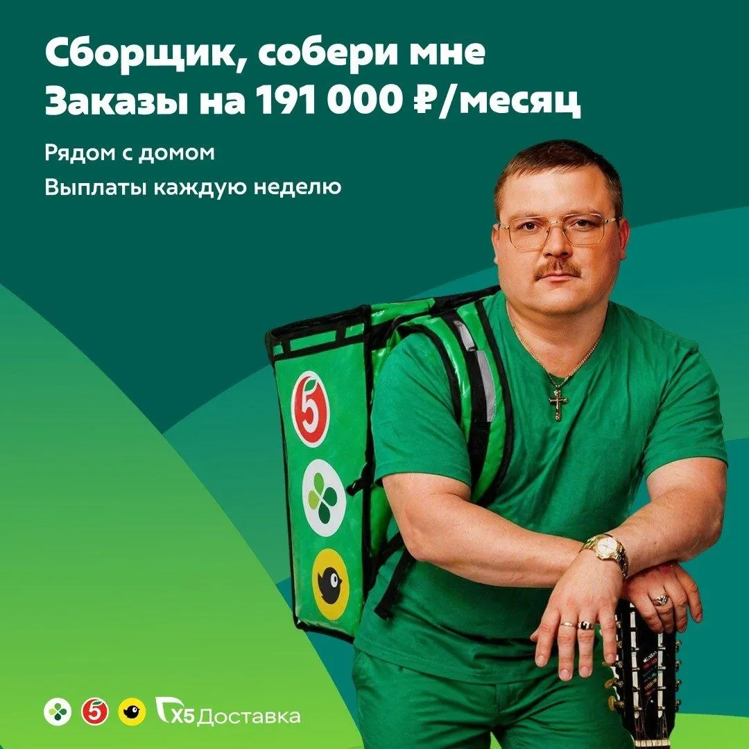 **Ну, всё! Не ищите больше, доход