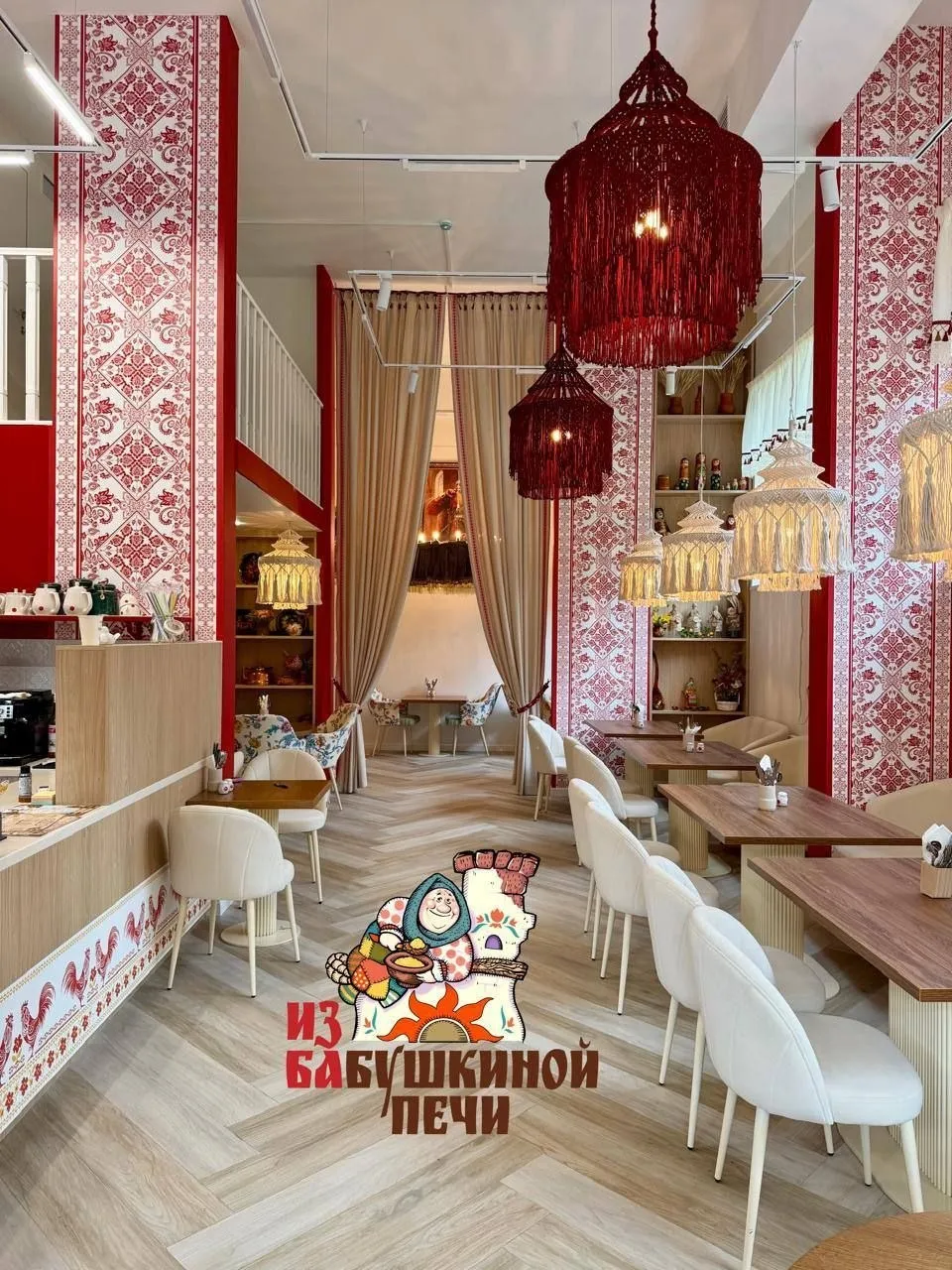 [​]( В кафе «Из Бабушкиной Печи»