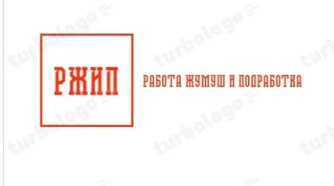 *ДЕНЬ НОЧЬ РАБОТА СРОЧНО 👇📣* Московская