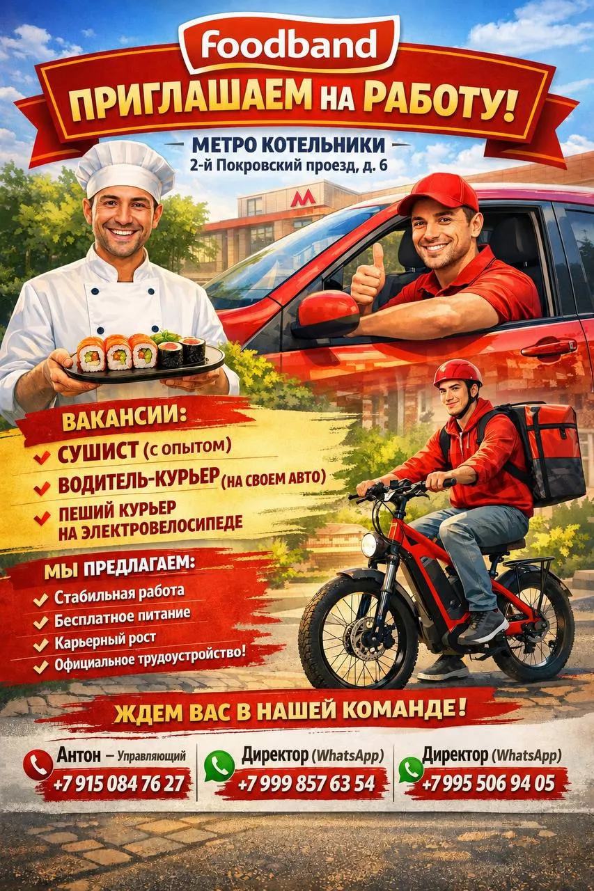 🔥 ** Foodband!**Dominos Pizza , Pizza