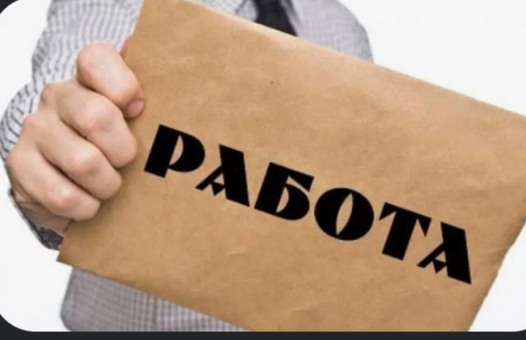 ‼️ 👇🏻*РАБОТА без опыта (СНГ )*