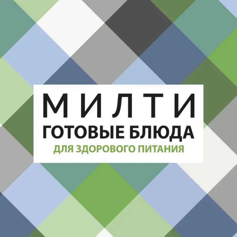 Упаковщик готовых блюд