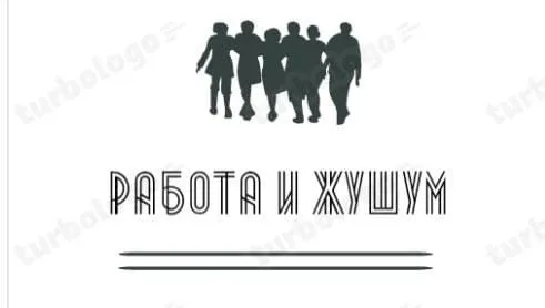 🔥🔥🔥🔥🔥🔥🔥🔥🔥 *В магазин КРАСНОЕ БЕЛОЕ Требуются