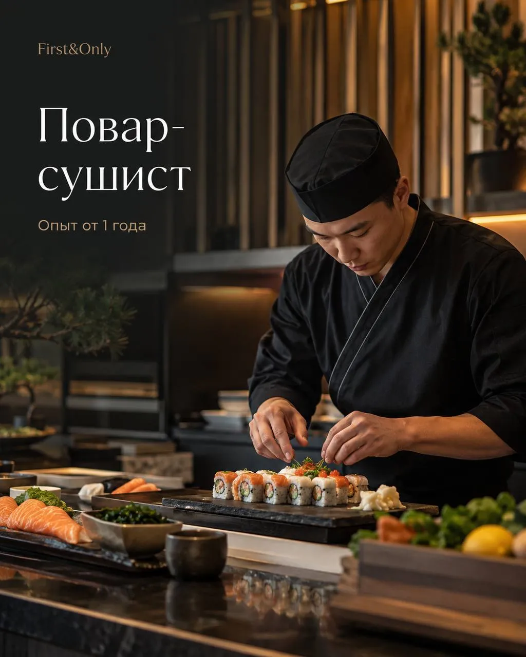 **ПОВАР-СУШИСТ** **От 5 700₽/смена** __First&Only__ •