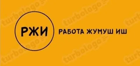 🍔🍔 Тез татым ресторнадарына жумушка чакырабыз!!!🍔🍔