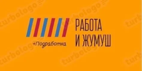 Ⓜ️м. Белорусская *Хаусмен в отель* 🙋‍♂️🇰🇬